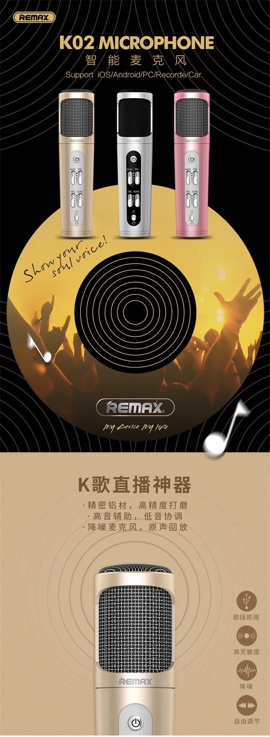 Remax K02 Microphone 1