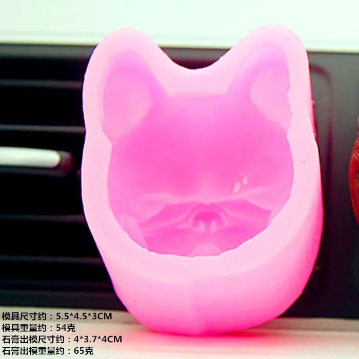 

2D Bulldog Pug Car Aroxiating Gypsum Exhaust Vent Clip Silicone Mold C1129