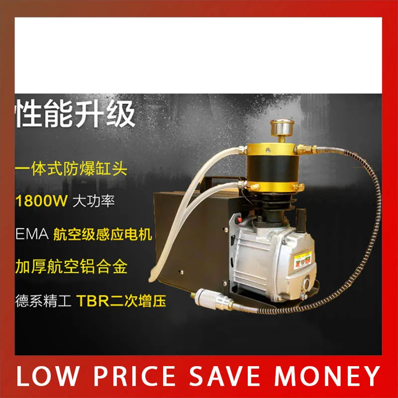 

1.8KW Single Cylinder Electric High Pressure Air Pump PCP 220V 50HZ Electrical Air Compressor