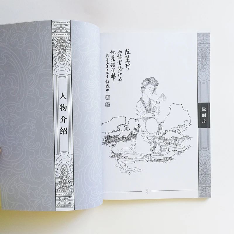 QQ20181009-4