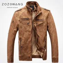 Zozowang 2017 Men's retro do the old leather and cashmere leather jacket collar PU leather jacket short paragraph Slim thick Zozowang 2017 Men's retro do the old leather and cashmere leather jacket collar PU leather jacket short paragraph Slim thick