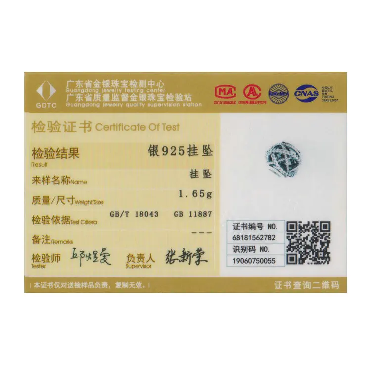 SCC728
