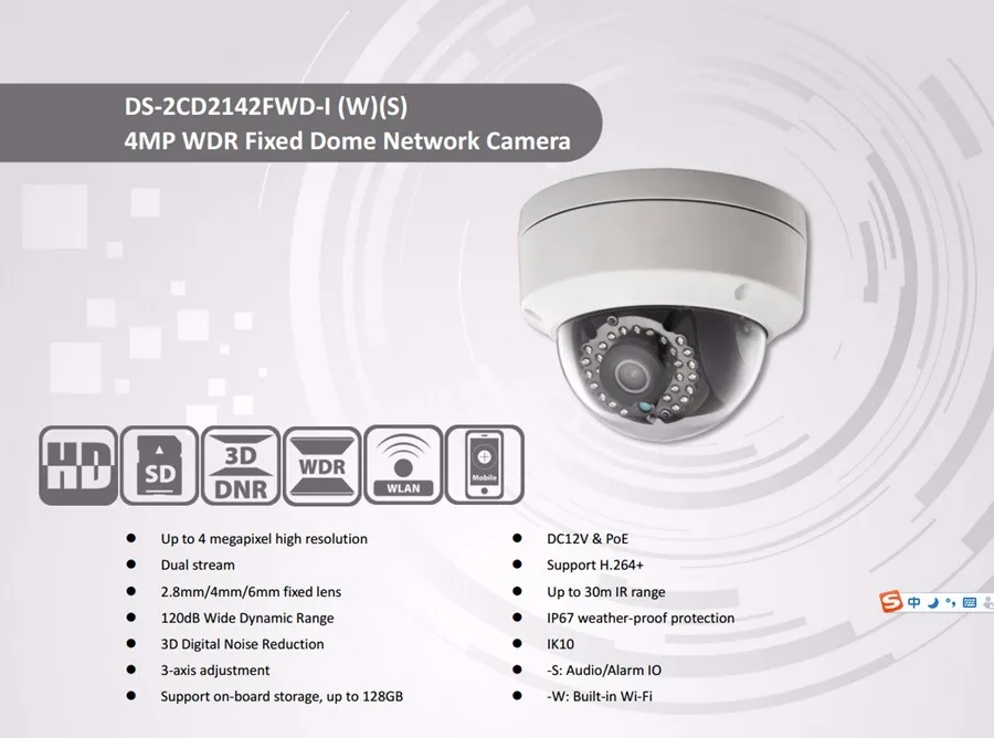 Веб-камера hikvision ds-u02. 8mm. 8mm. Ds-2cd2347fwd-is. 8mm.