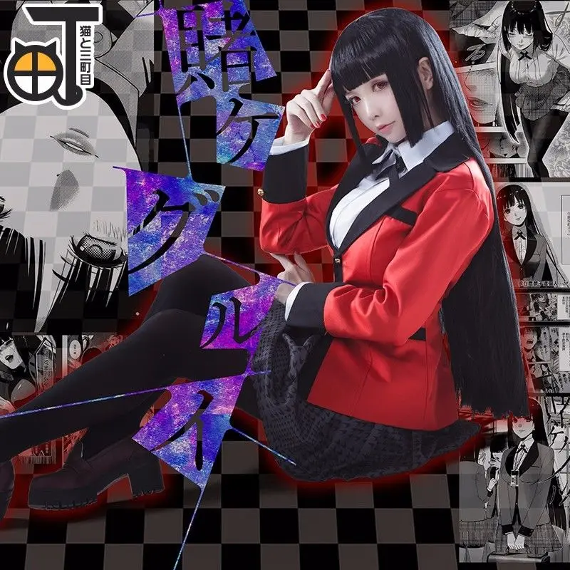 Японский новый аниме Kakegurui Yumeko Jabami костюмы для косплея школьная форма для девочек полный комплект