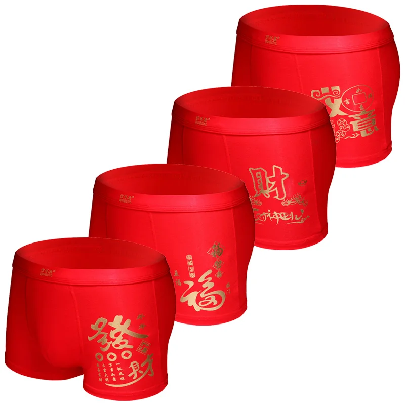 

Lucky Red Underwear Men's Boxer Shorts Soft Breathable Sexy red man Boxer Chinese Classic Style Underpants Plus Size