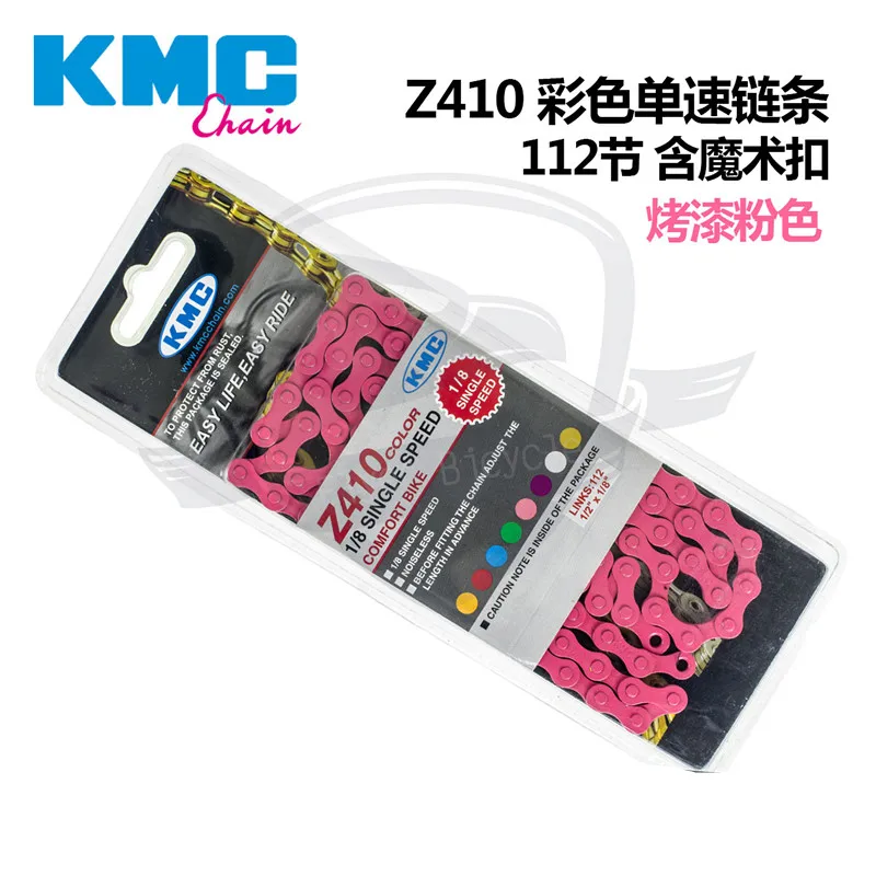 KMC Z410 Single Speed Bike Chain 1/8 X 1/2
