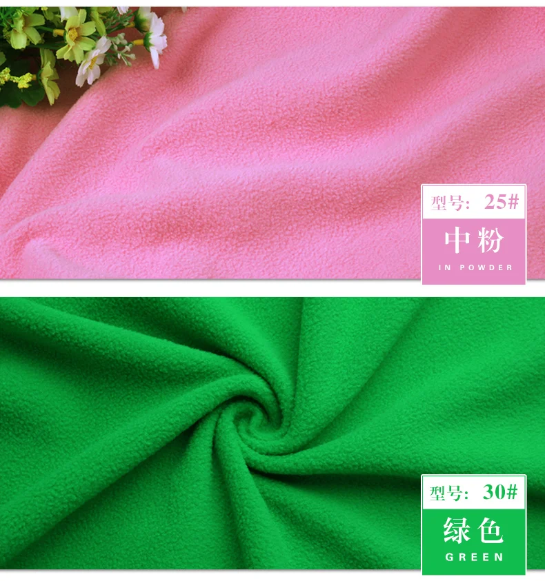 Флисовая ткань ручной работы куклы ткань 12 цветов на выбор фон Сделай Сам ткань для одежды одеяло ткань