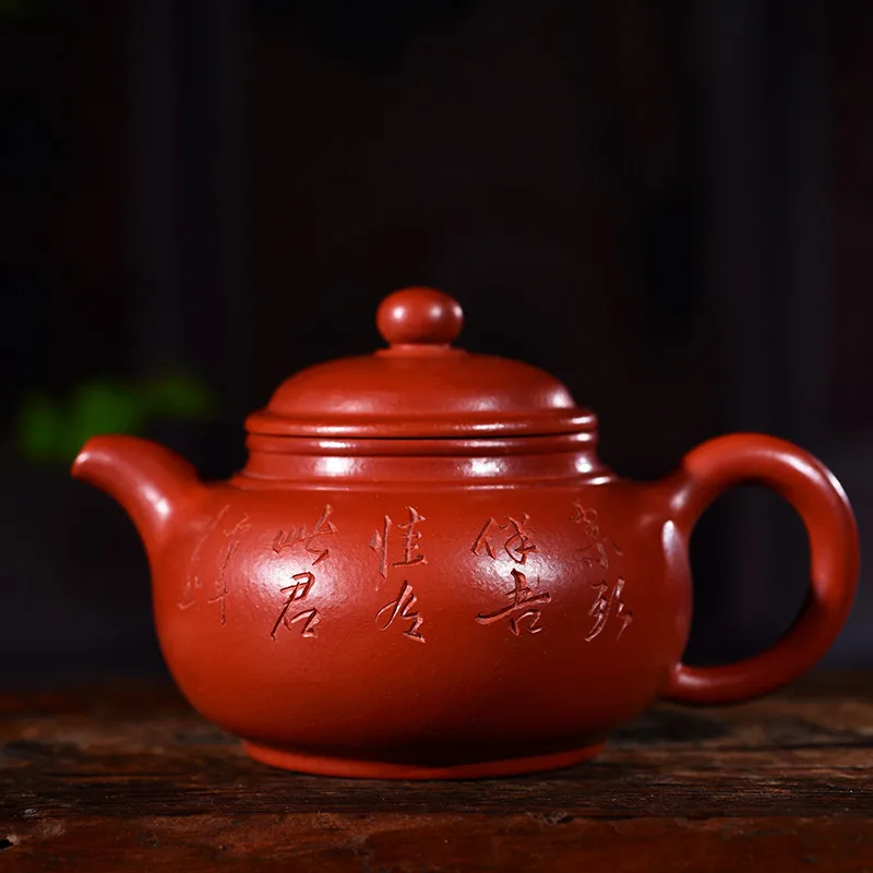 

Full Manual Raw Ore Zhu Sha Bright Red Robe Lettering Crewel To Fake Something Antique Kettle Kungfu Online Teapot Tea Set