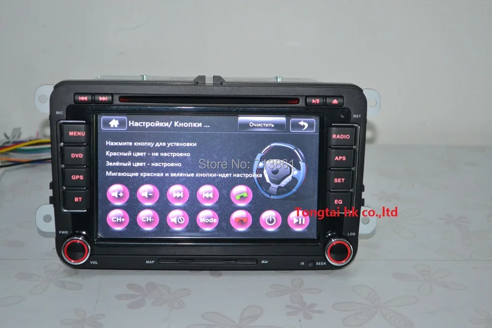 Top 7"for VW caddy,Tiguan,PASSAT B6,JETTA Car DVD Player near original,GPS navigation,ipod,rds,3g,wince6.0,English,russian,spanish 8