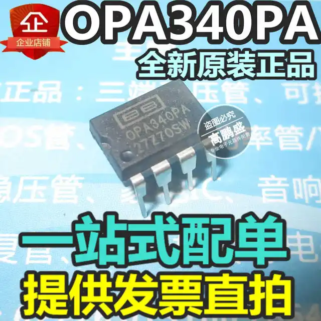 10PCS PN8024R LF442CN MSGEQ7 PIC12F675 I/P 24LC256 I/P LF353P OPA340PA ...