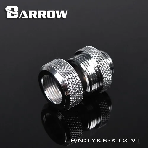 Курган TYKN-K12 V1, OD12mm жесткие трубки фитинги, G1/4 адаптеры для OD12mm жесткие трубки