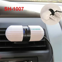 SH-1007 автомобиль очиститель воздуха озона дезинфекции в дополнение к формальдегида автомобиль в дополнение к вкусу 12 В /1.86 Вт Материал ABS