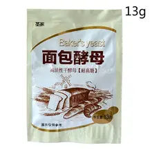 13 г хлебные дрожжи высокоактивные сухие дрожжи с высокой толерантностью глюкозы кухонные принадлежности для выпечки