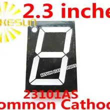 5 шт. x 2,3 дюймов красный 23101AS 23101BS общий катод/анод одинарная цифровая трубка светодиодный дисплей модуль