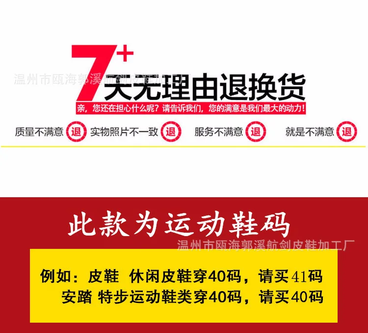 Sports shoes code 750. Jpg