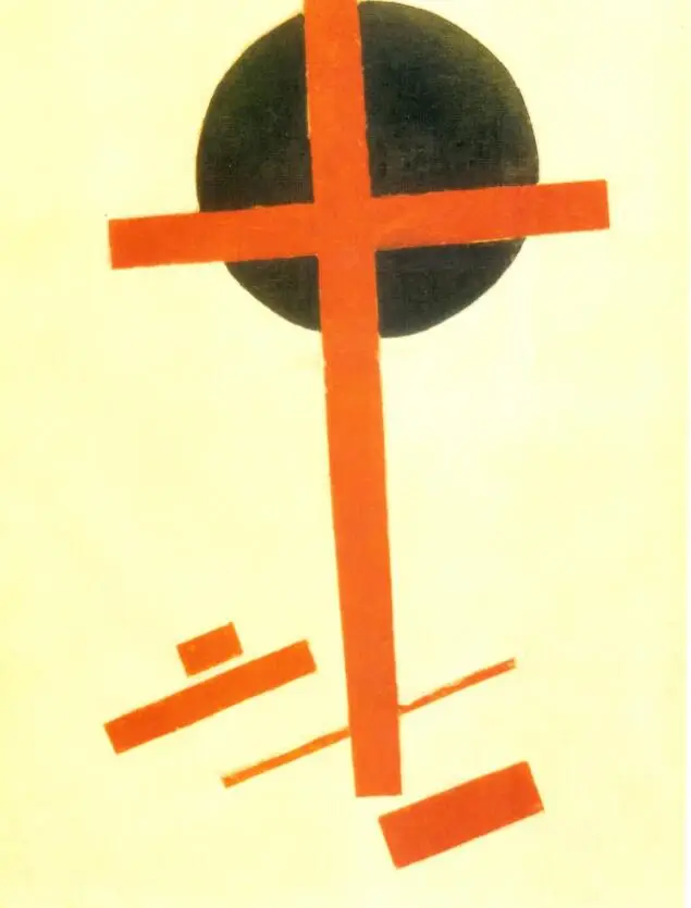 

High quality Oil painting Canvas Reproductions The Red Cross on a Black Circle (1915) By Kazimir Malevich hand painted