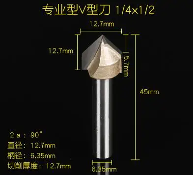 

43mm Length 90 Degree Angle Double Flutes V Type Grooving Router Bit 1/4" x 1/2"