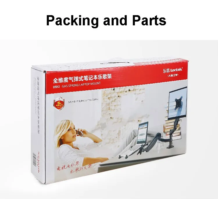 PACKING