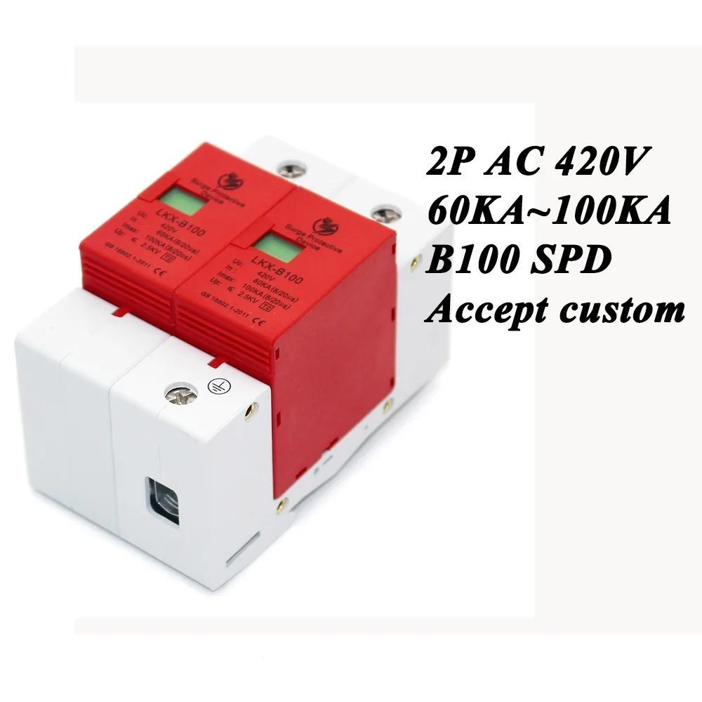 

B100-2P 60KA~100KA ~420V AC 1P+N SPD House Surge Protector Protective Low-voltage Arrester Device Lightning protection