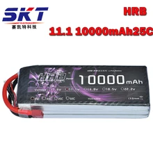 HRB Lipo Battery 11.1V 10000MAH 25C-50C RC AKKU Bateria for Airplane Helicopter Boat FPV Drone UAV