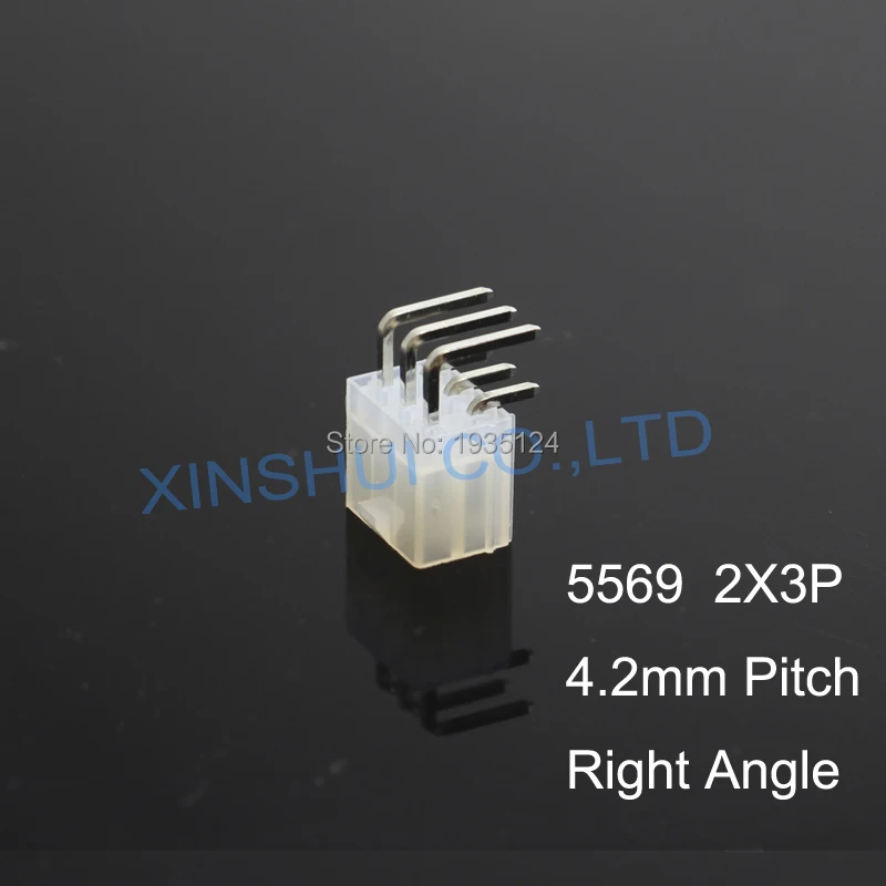 5569 6pin