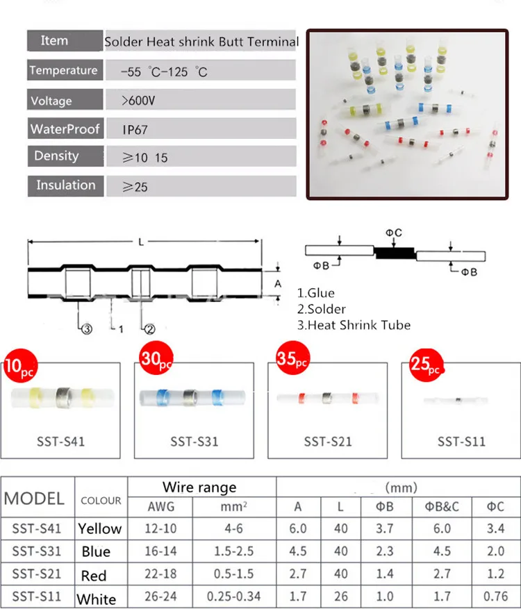 50 шт./100 шт. водонепроницаемый припой уплотнение термоусадочные стыковые соединители пайки рукав провода соединитель кабельный терминал