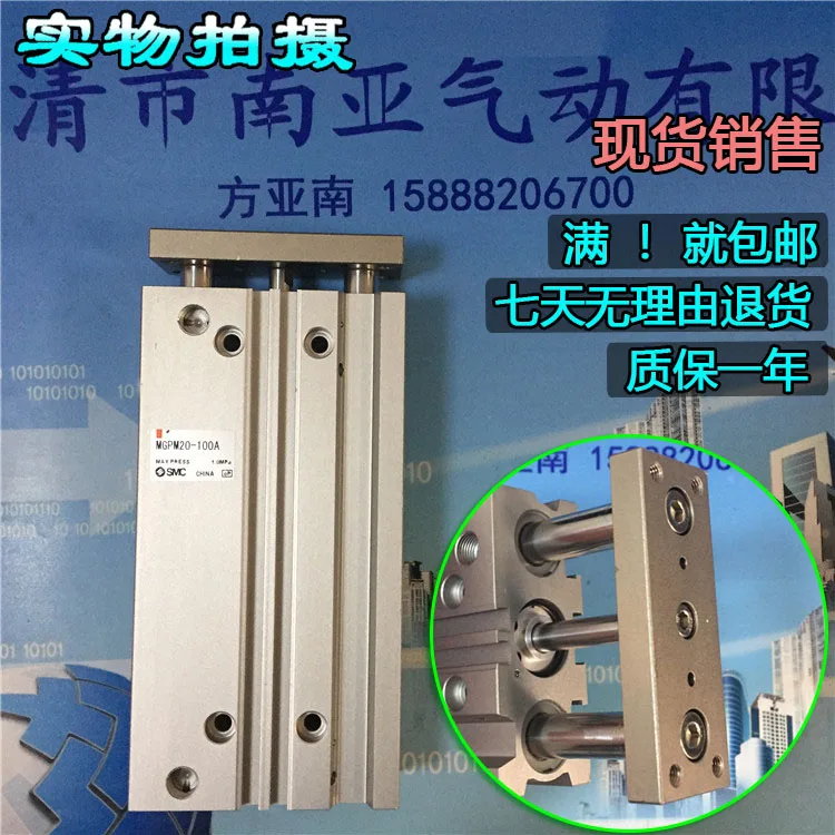 MGPM20-250A MGPM20-300A MGPM20-350A MGPM20-400A SMC compact guide cylinder Thin Three-axis cylinder with rod cylinder MGPMseries