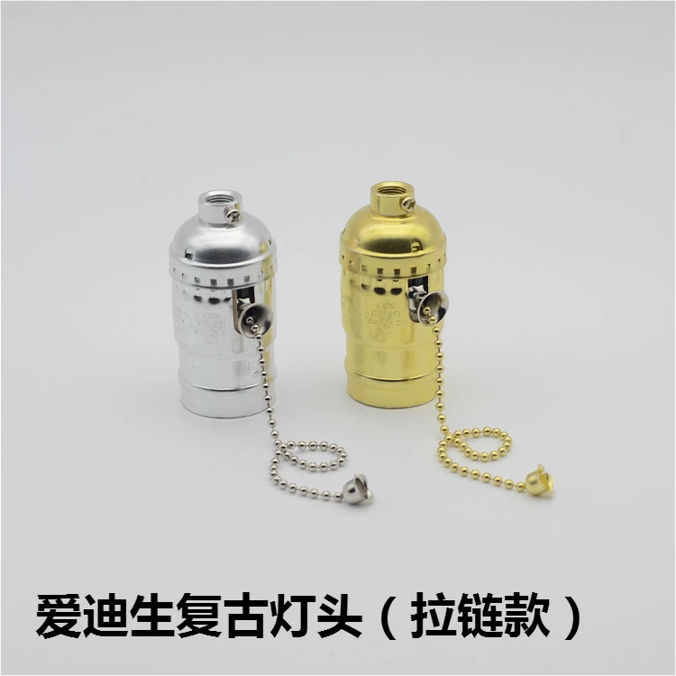 

E27 big screw aluminum shell zipper switch lamp holder / Edison retro lamp holder Black Pearl holder / lighting accessories