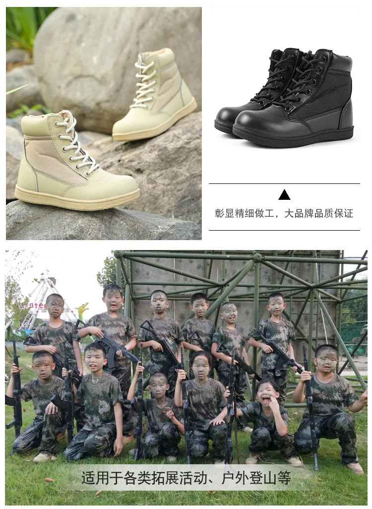 Детские военные ботинки; Летние военные ботинки; обувь для походов; сезон весна; военные ботинки; тактические ботинки для мальчиков и девочек