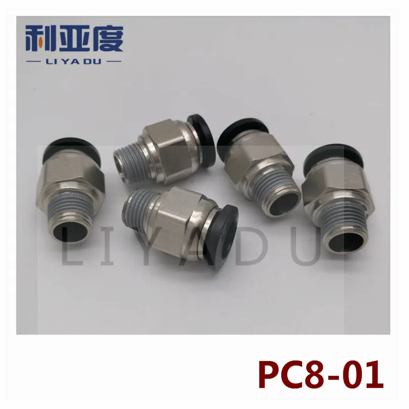 10 шт./лот PC8-01 PC8-02 8 мм до 1/8 'черный/белый/Быстрый шарнир/пневматический