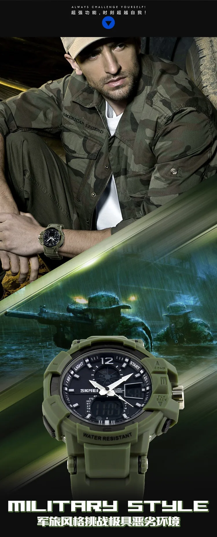 SKMEI новые мужские уличные повседневные спортивные часы светодиодный цифровой кварцевые часы многофункциональные мужские военные водонепроницаемые наручные часы
