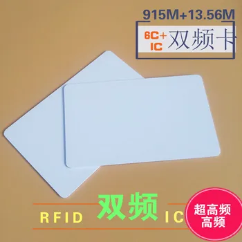 

915MHz 13.56MHz Long range dual frequency passive card RFID UHF cards 9662+UID 50pcs/Lot