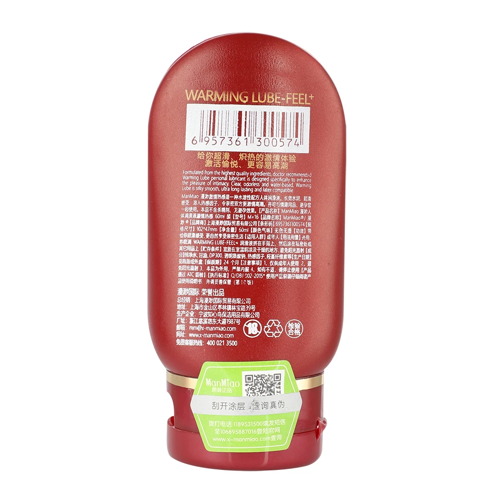 Safe Water Based Lubricant Anal Vagina Body Massage Oil Lube Personal Lubrication Oil Dry Pain Relief Sex Products For Couples (10)