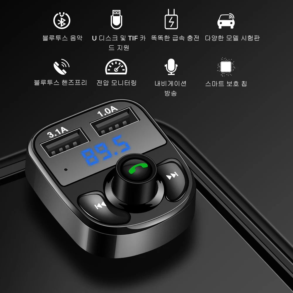 bluetooth fm