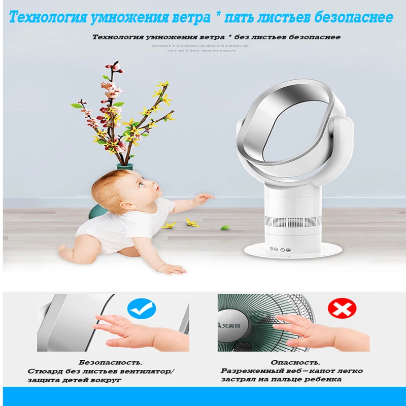 Ультра тихий беспузырьковый электрический вентилятор 220 В Вентилятор охлаждения