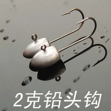 2 г привести Крючки для рыбалки или заманить