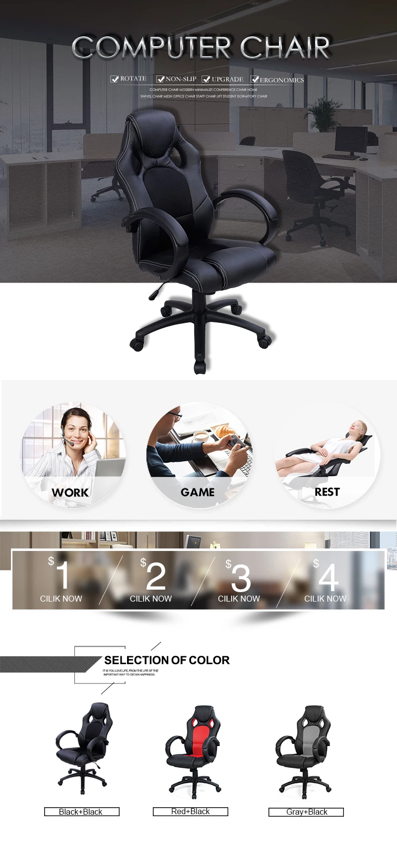 Office Computer Chair Гонки Синтетическая кожа игровые кресла Интернет кафе компьютерная игра стул удобные бытовые дома мебель офиса