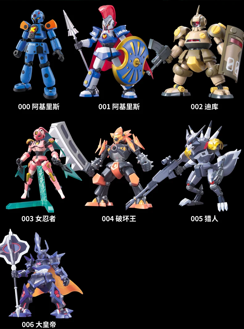 WSTXBD, оригинальные BANDAI войны, серия LBX, ACHILLES kunoichi, император, Джокер, клоун, фигурки, Brinquedos