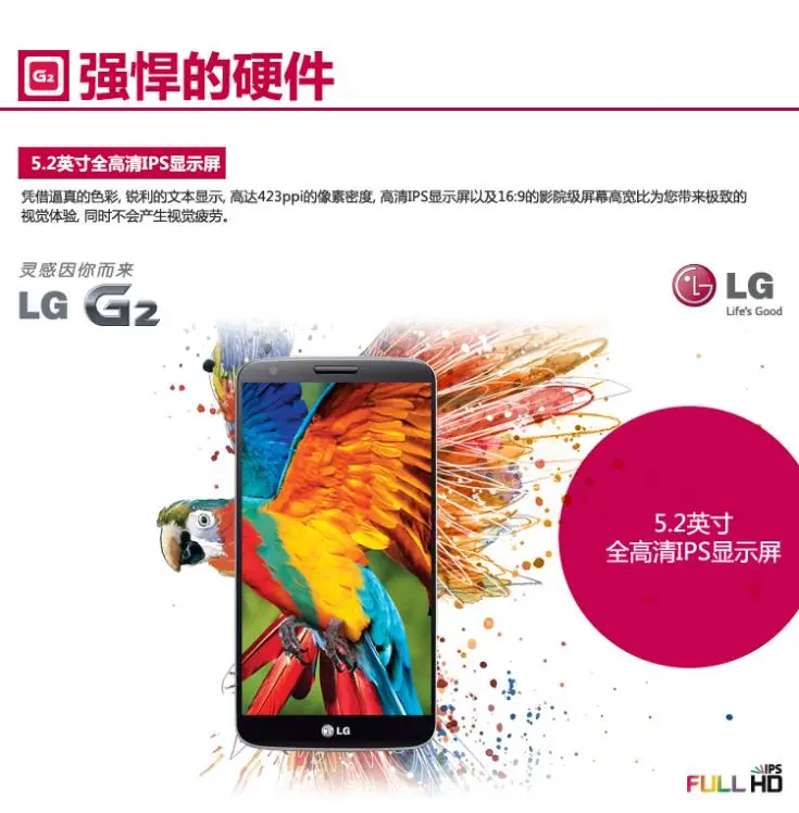 LG G2 D800 D802 мобильный телефон Android 13MP 5," 3g 4G LTE разблокированный отремонтированные мобильные телефоны