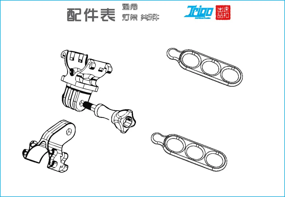 Триго велосипед быстроразъемный универсальный тип держатель для фары запчасти для велосипеда