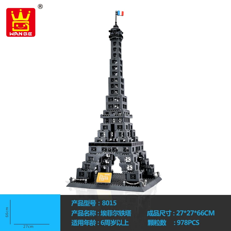 978 шт. известный Архитектура Эйфелева башня Парижа Building Block Кирпич игрушка 8015