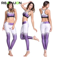 RealLion Women Sport Yoga Set for Running Gym Girl Sportwear Suit Lady Elastic Bra Pants Yoga Suit Fitness Workout Clothing