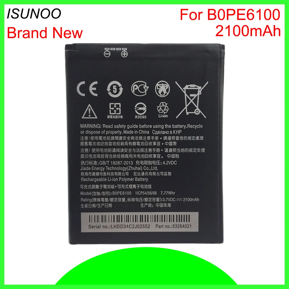 ISUNOO 5 шт./лот 2100 мАч аккумулятор BOPE6100 для HTC Desire 620 D820 820 mini D620 D820MU D820MT D620U 620H 620G две