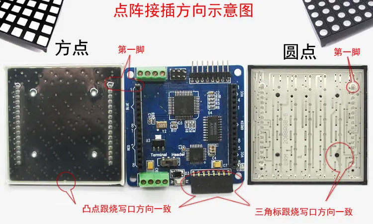 E& M 16777K цветной квадратный точечный матричный RGB светодиодный цветной дисплей dustm 6 см 8*8 пикселей IDE сжигание общий анод модуль