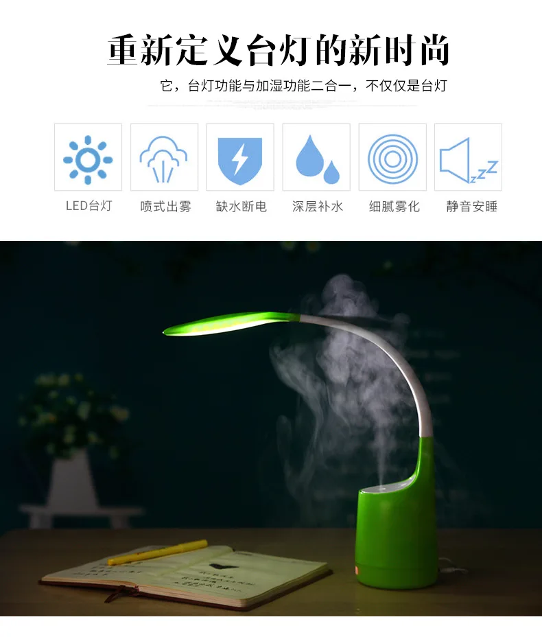 Модный светодиодный светильник USB для защиты глаз, Светодиодный настольный светильник, Студенческая лампа, лампа для чтения книг