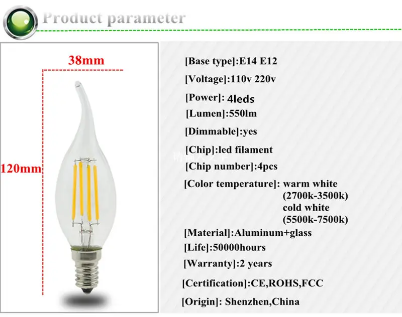 4leds