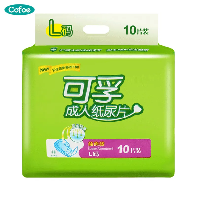 

Cofoe Adult Diaper L yard Close Fitting Water Absorption for Urine Incontinence Lie in Bed Postoperative Crowd Old People 2017