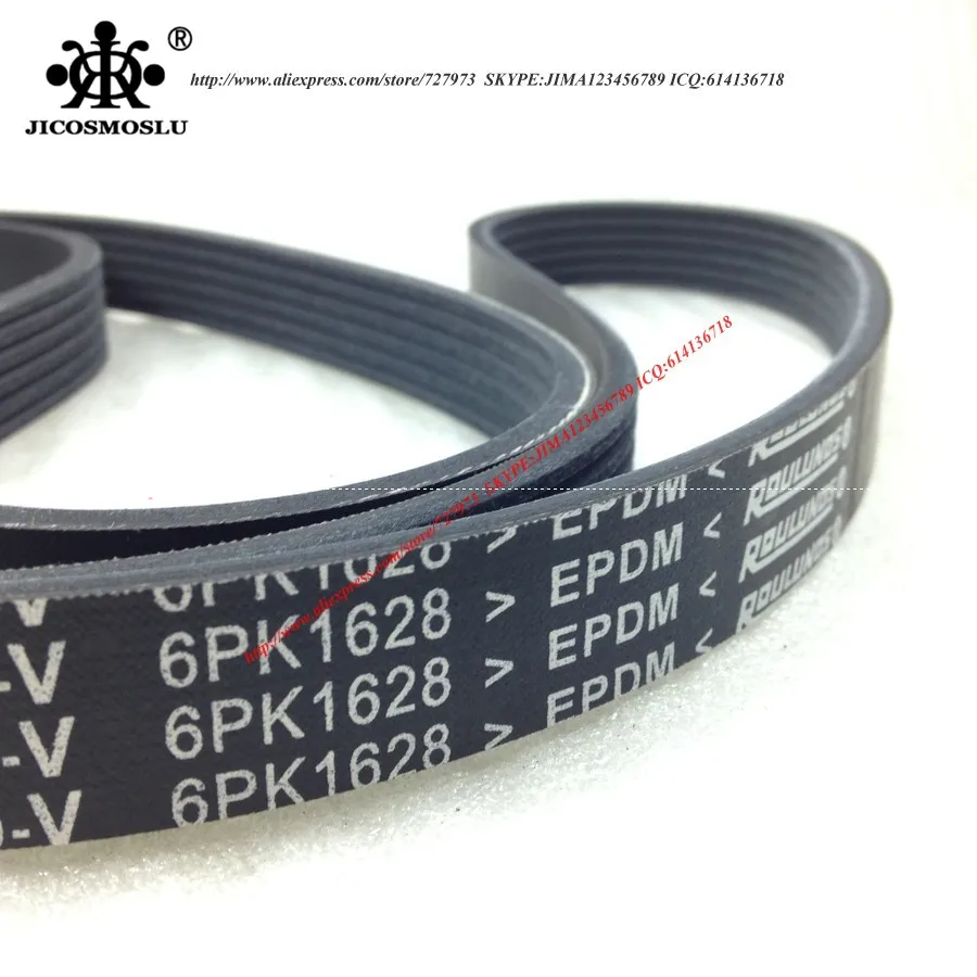 ремень чери тигго. Chery m11 ремень генератора. 4 артикул. ремень агрегатов черри тигго 4. приводной ремень чери тигго т11 1.