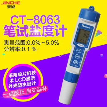 Best CT-3086 Digital Portable Salinometer Brackish Salt Surface Measurement Instrument With High Precision Pen Salinity Instrument