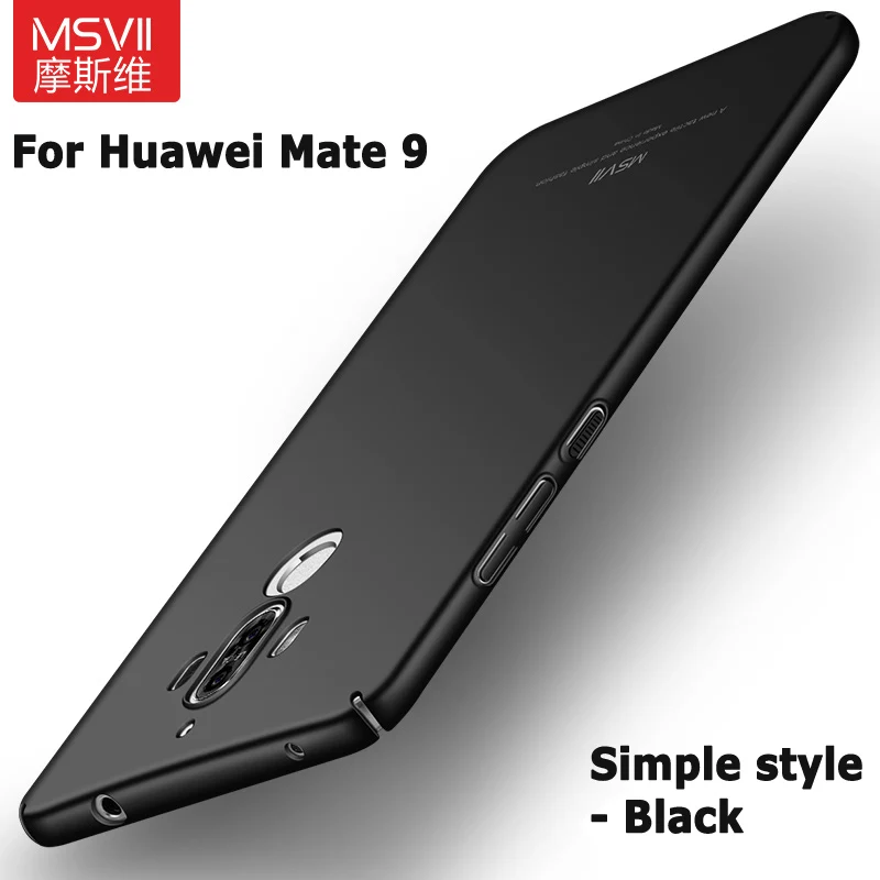 Роскошный брендовый чехол MSVII для Huawei mate 9 100% оригинал простой и матовый